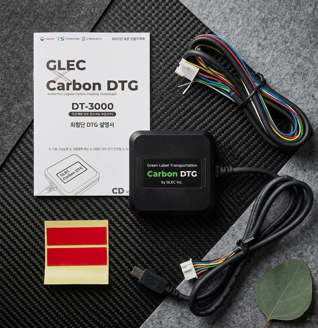 GLEC Carbon DTG 본체 디테일 컷