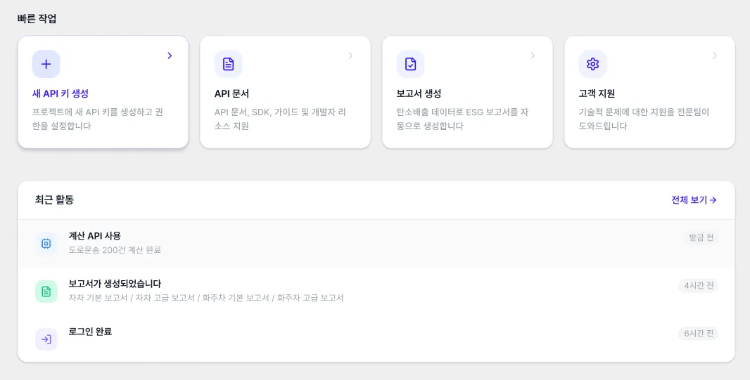 개발자 포털